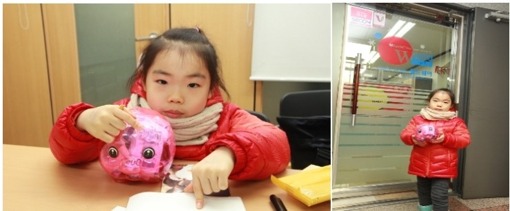 수빈 돈 돼지 이미지