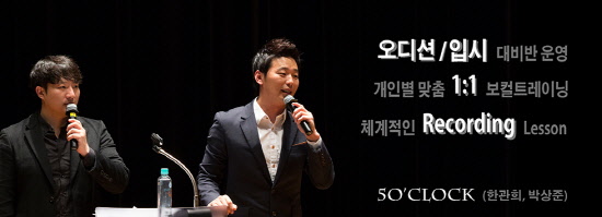 보컬케어 이미지