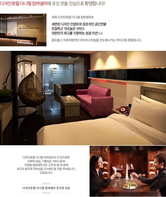 다니엘디자인인테리어 이미지