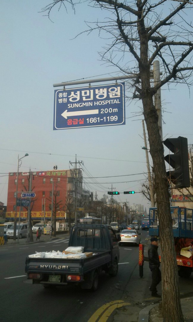 성민유통 이미지