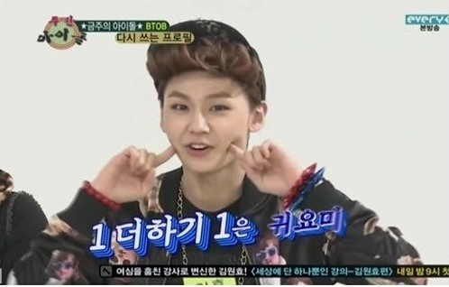 일더하기일 이미지