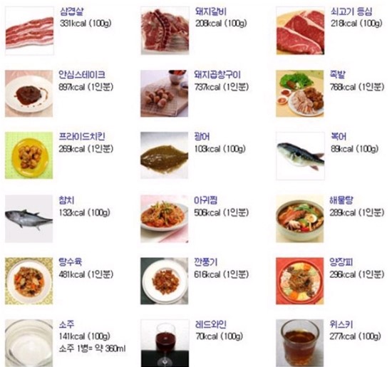 단골족발 이미지