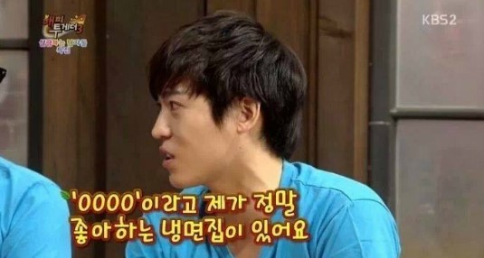 열정냉면 이미지
