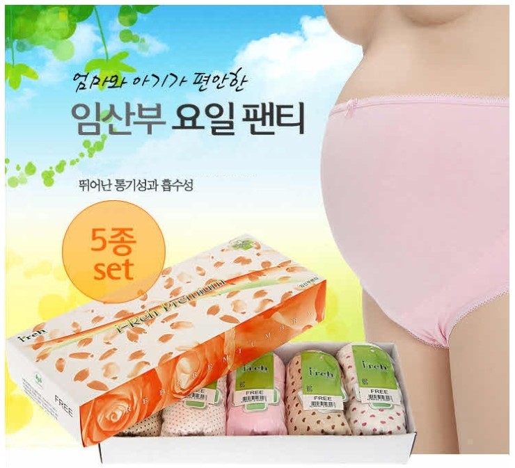 속옷마루 이미지