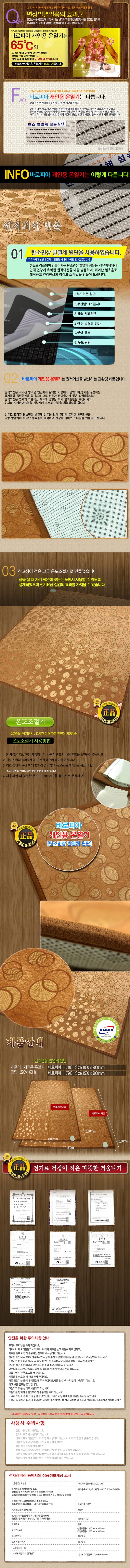 SEMall 이미지