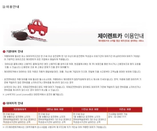 석천카서비스 이미지