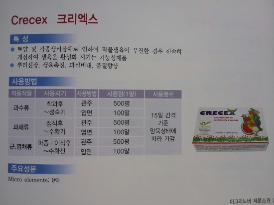 썬바이오텍 이미지