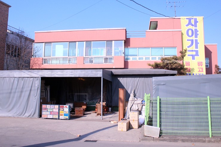 미지트가구 이미지
