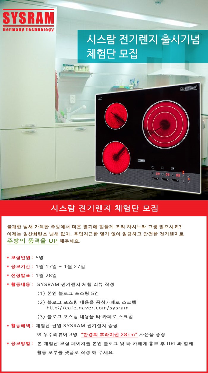 원적외선전기렌지 이미지