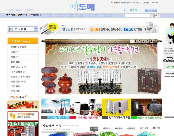 SEMall 이미지