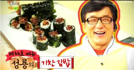 해피김밥 이미지