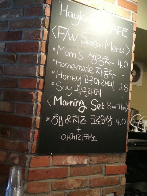 헤일리스카페 이미지