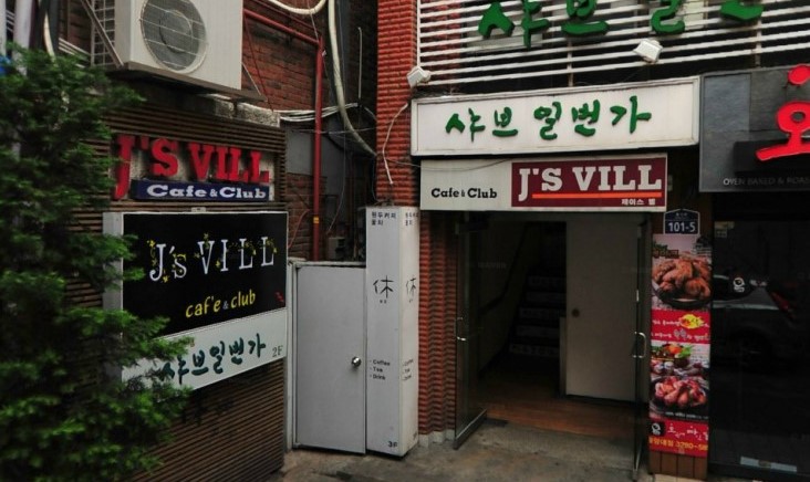 J.S.빌 이미지