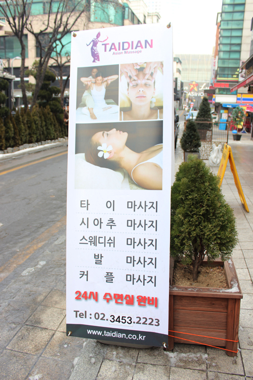 구립역마을 어린이집 이미지
