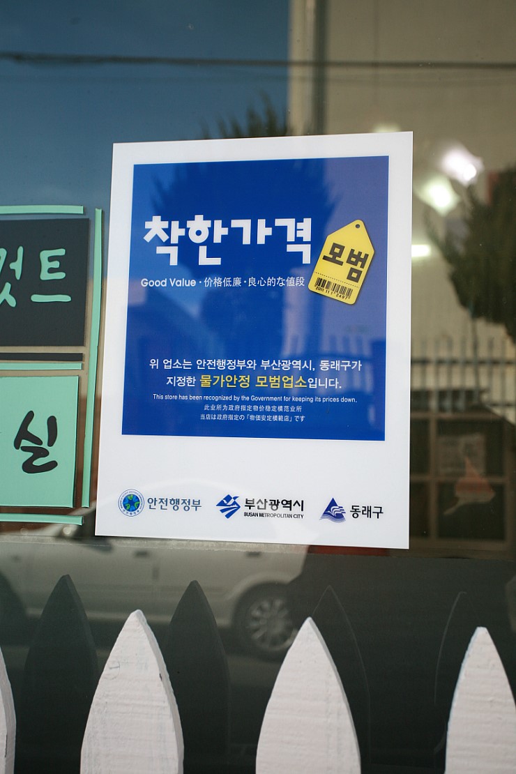 나래미용실 이미지