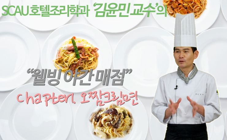 웰빙매점 이미지