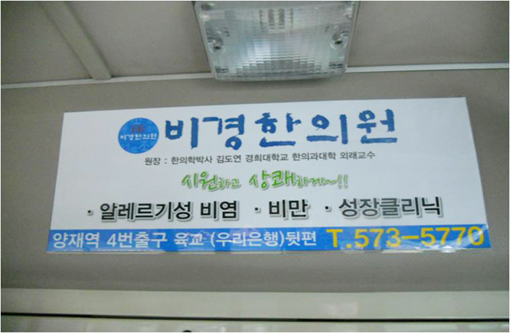 애드케이 이미지