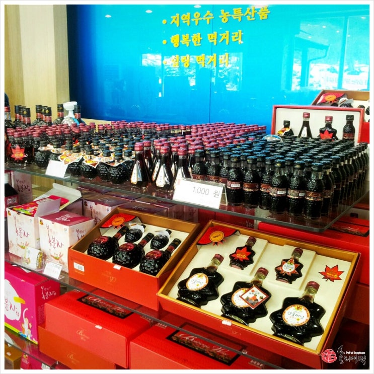 순창떡마을 이미지