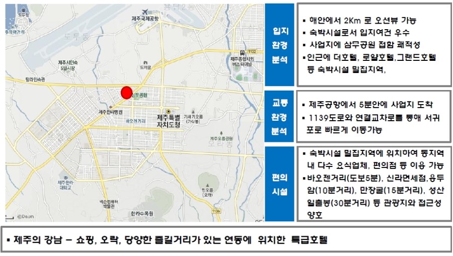호텔앙코르 이미지