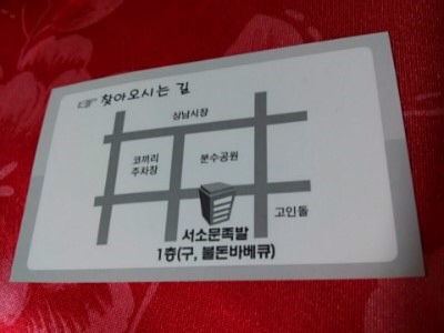 서소문족발 이미지