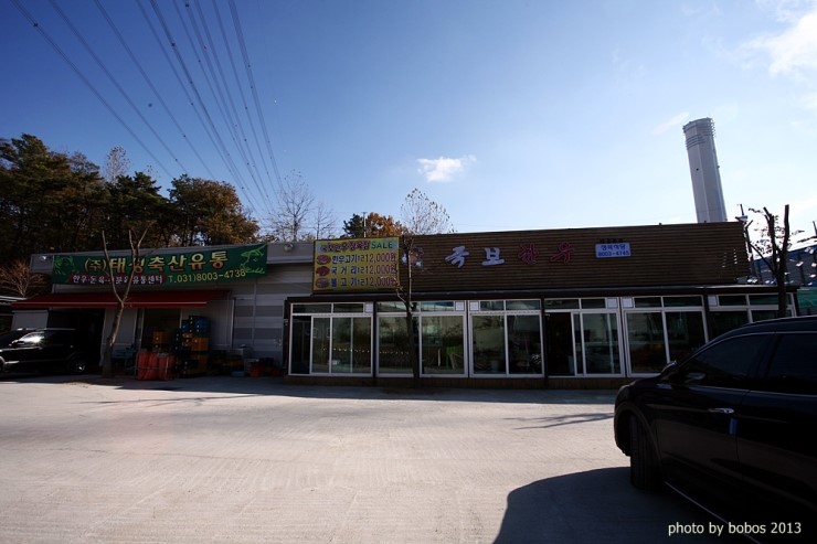 (주)태성축산 이미지