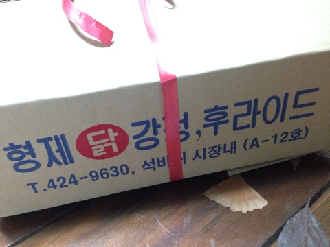 형제닭집 이미지