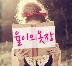구립청라푸른어린이집 이미지