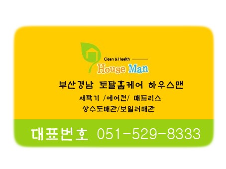 대동석유 이미지