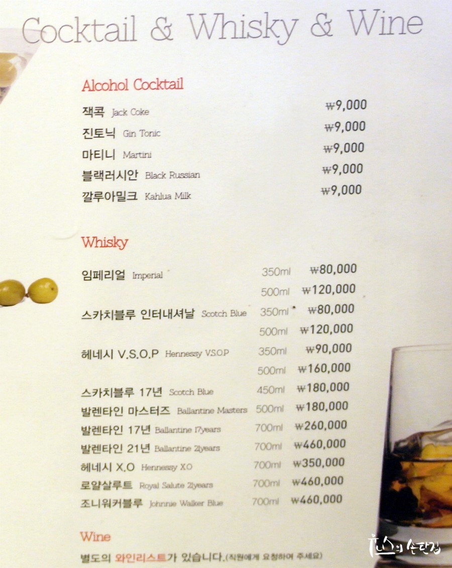 카페하임 이미지
