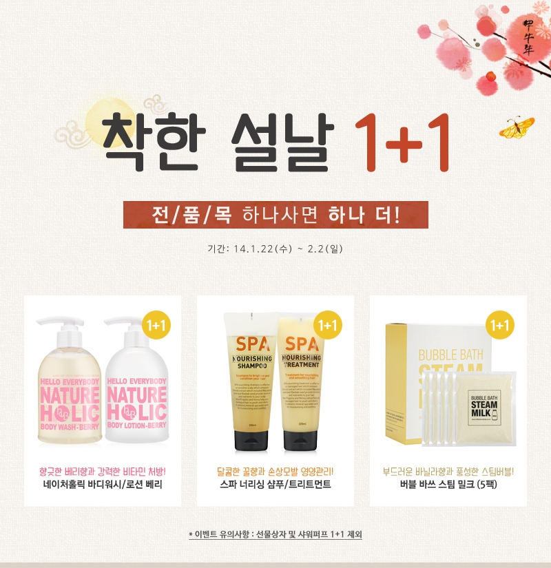 헬로워시 이미지