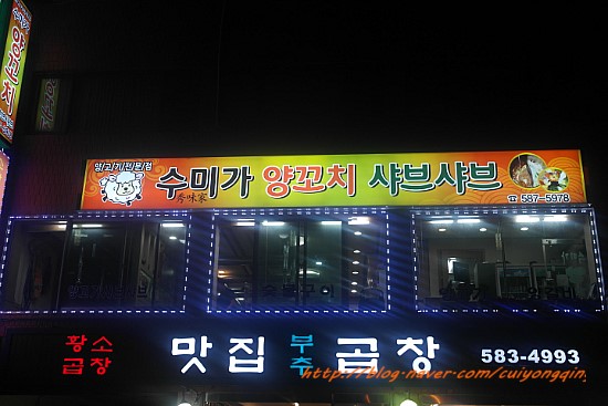 수미방 이미지