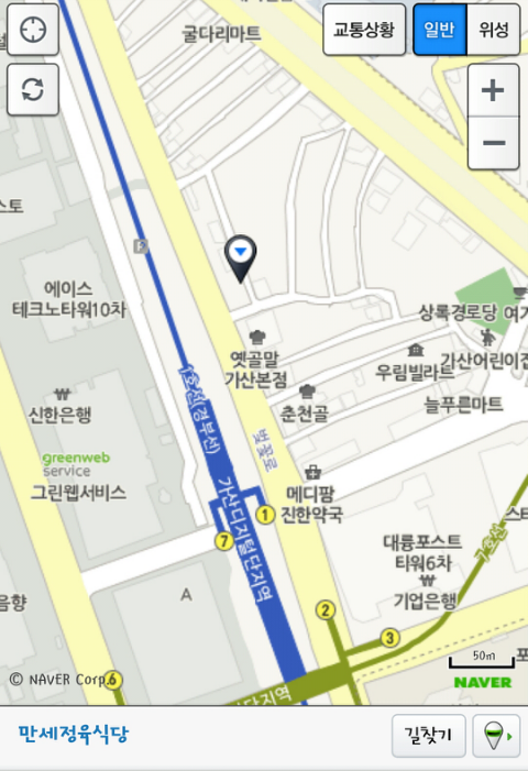 6단지정육식당 이미지