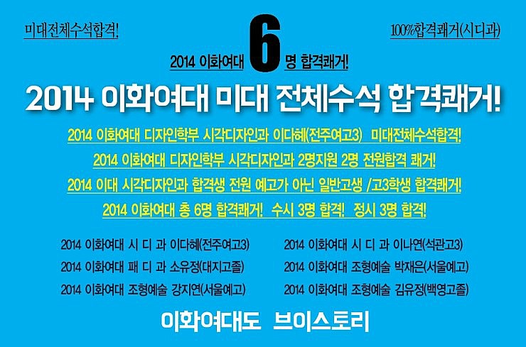 이화피플 이미지