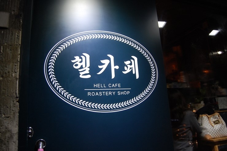 알찬로스터 이미지