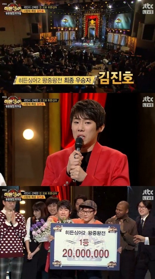 김진호(개인) 이미지