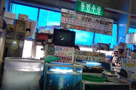 동민수산 이미지