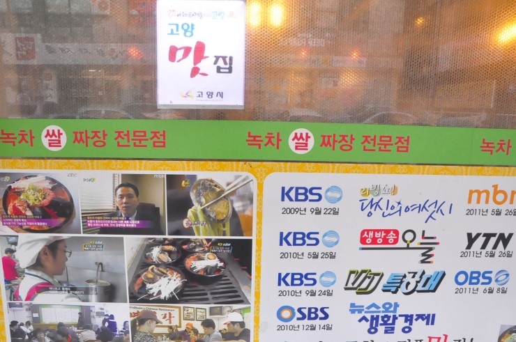 명성각 이미지
