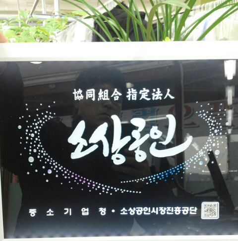 세탁119 이미지