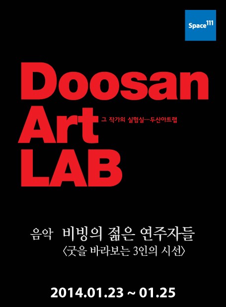 비빙비빙 이미지