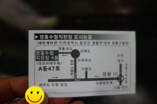 동민수산 이미지