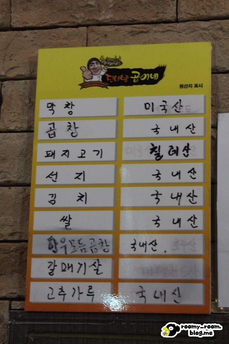 진서방곱이네 이미지