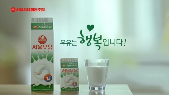 서울우유 이미지