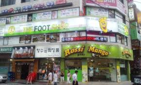 더 풋샵 이미지