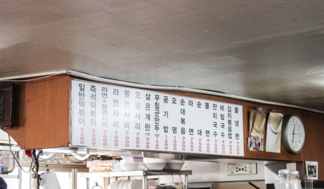 분식하우스 이미지