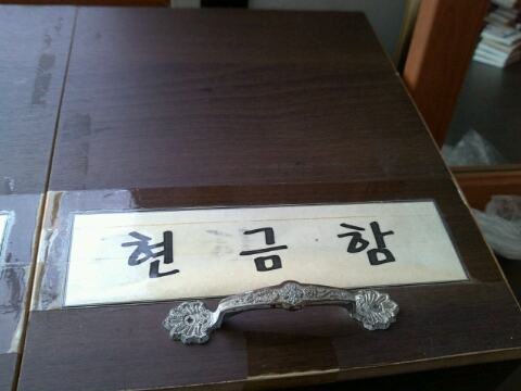 행복마트 이미지