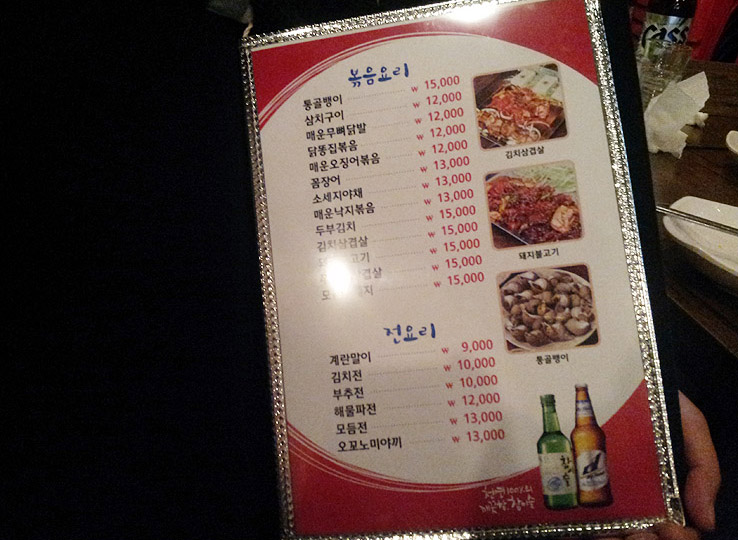다맛 이미지