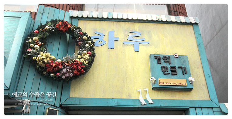 하루플라워카페 이미지