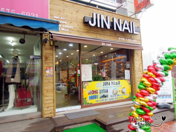 JIN NAIL#(진네일샵) 이미지