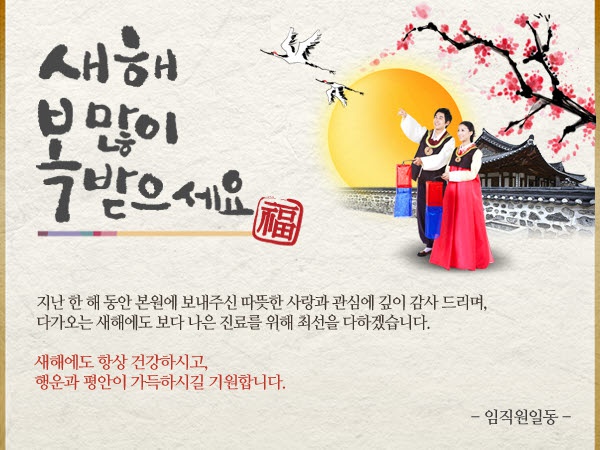 삼성외과의원 이미지