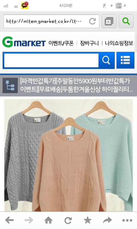 에이원위드 이미지
